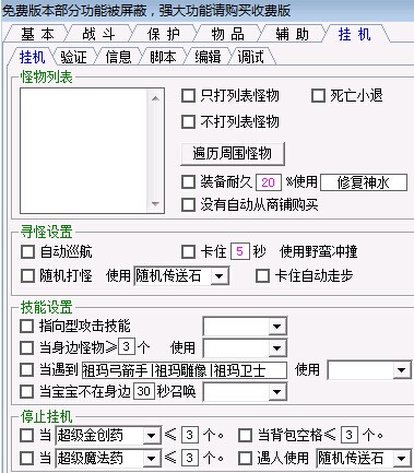 ���������׹ҡ���ְҵ�һ���������չʾͼ